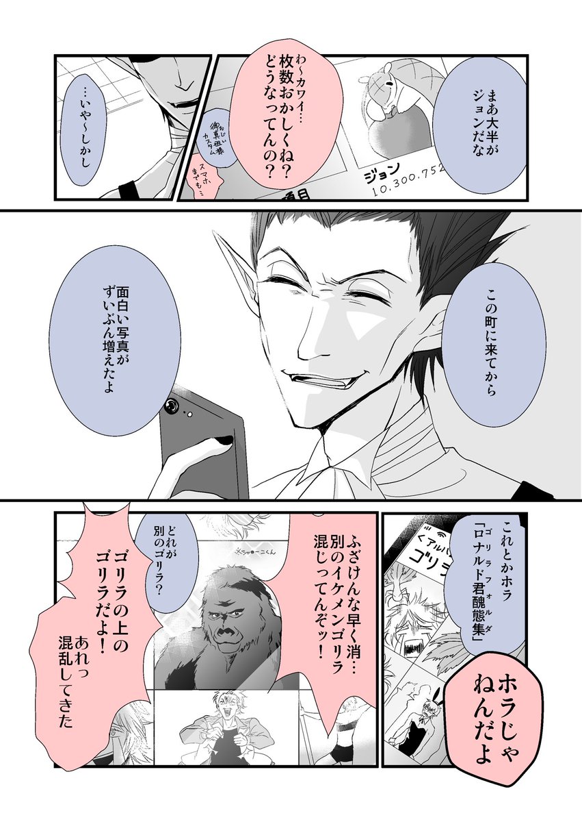 ドラロナ?未満。好きなものを撮る。 