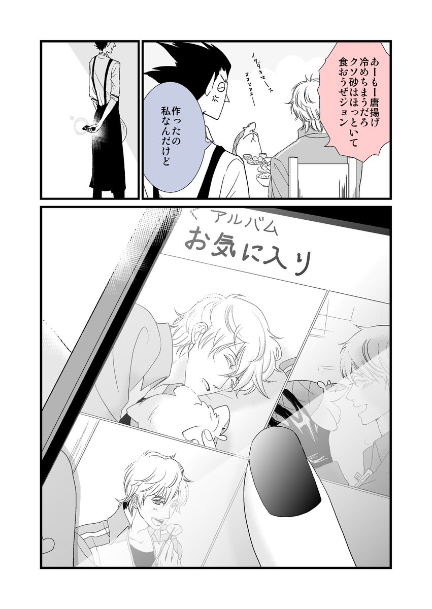 ドラロナ?未満。好きなものを撮る。 