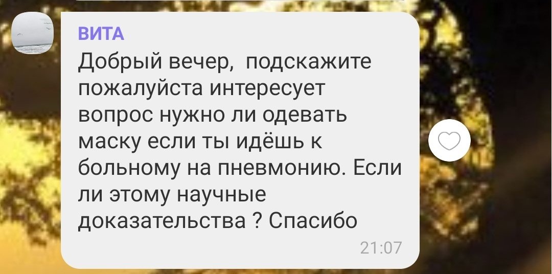 out of context orthodox antivaxx (@orthodoxantivax) on Twitter photo 