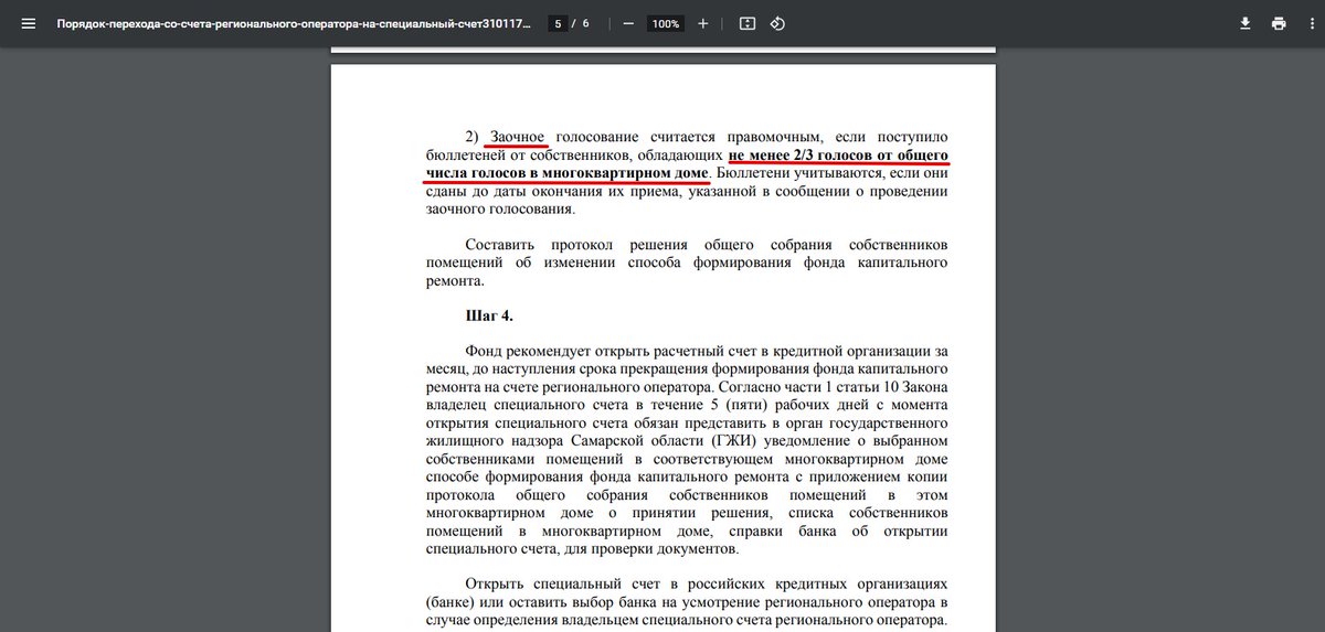 Андрей Петров tweet media