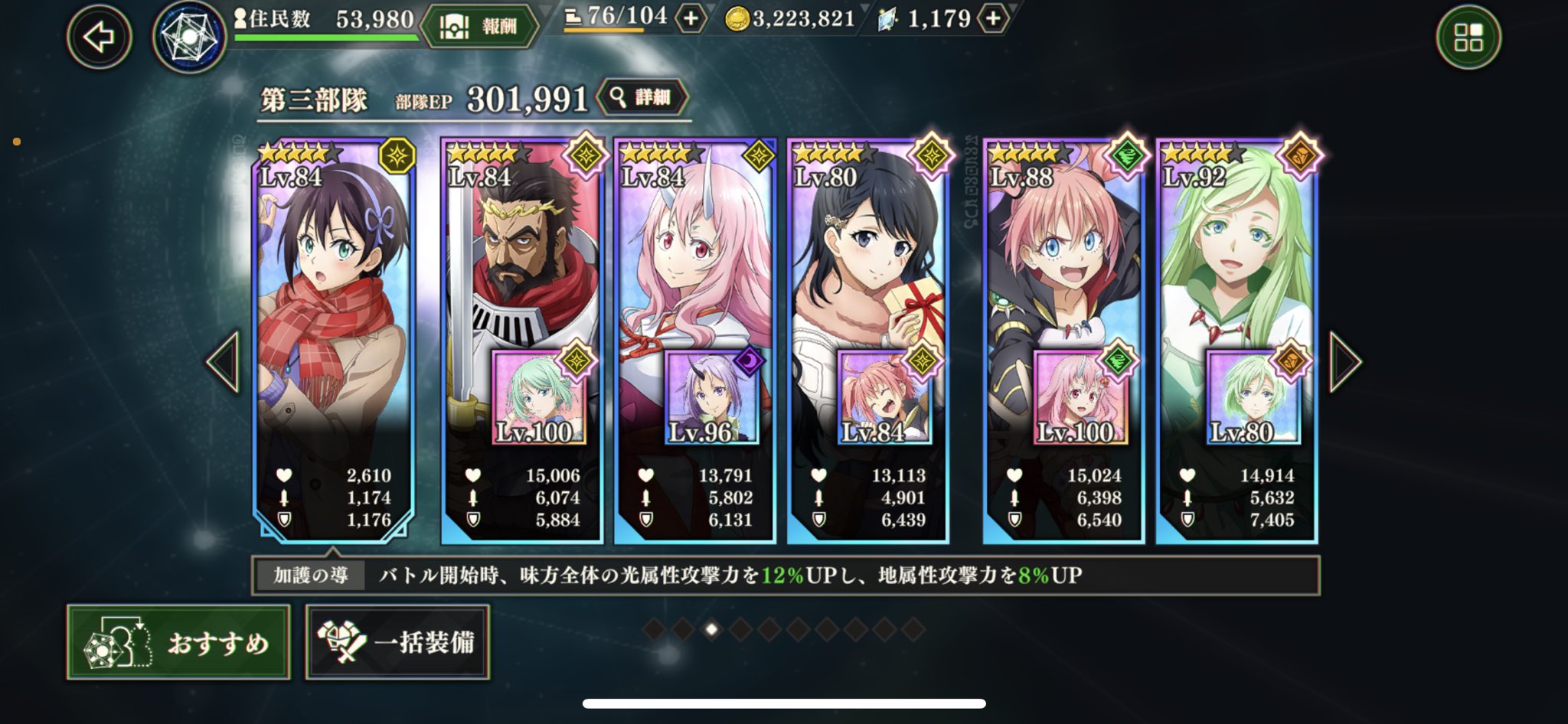 Begin掲載 クロムハーツ ゲーム - その他