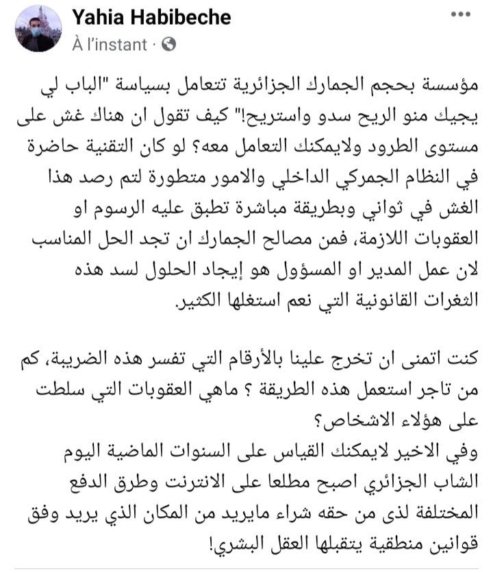 Habibeche tweet media