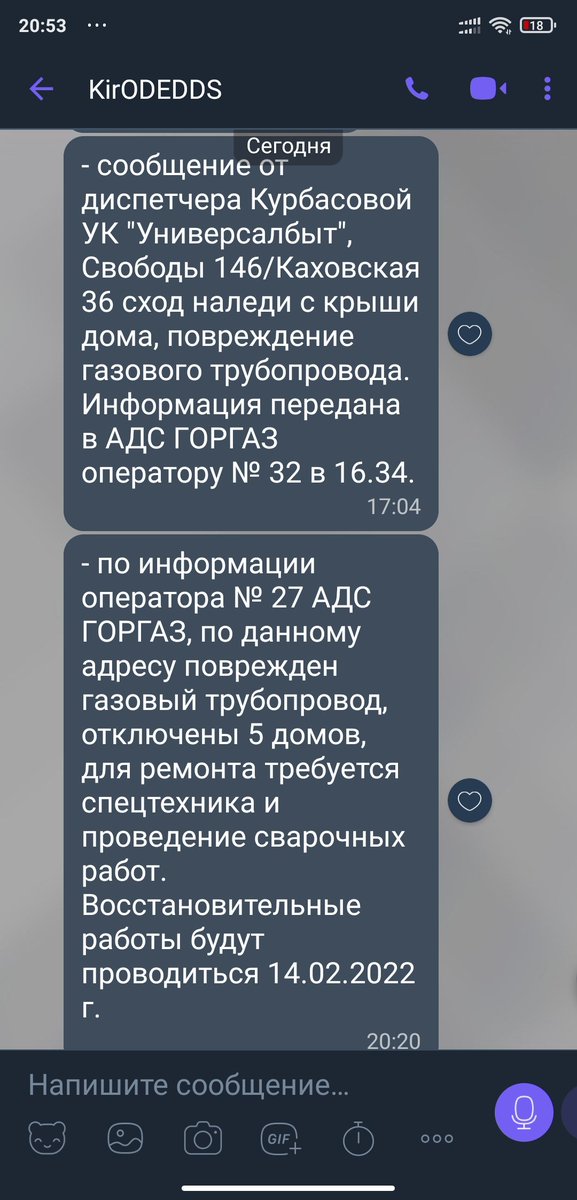 Рудаков Игорь Александрович tweet media