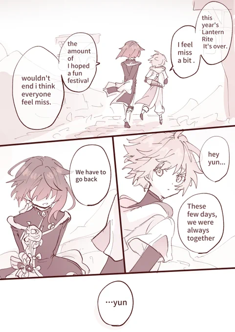 English translation～:3 
