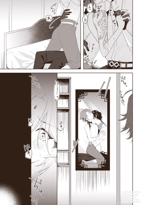 鍾魈
先生も◯◯るんです 