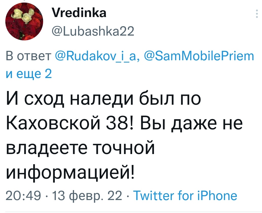 Рудаков Игорь Александрович tweet media