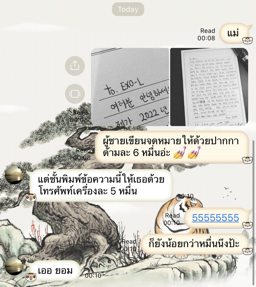 มึงช่วยด้วย ใครก็ได้หยุดแม่กุที 555555555555555555555555555555555555555555555555555555555555555 กุขำความ เออ ยอม 55555555555555555555