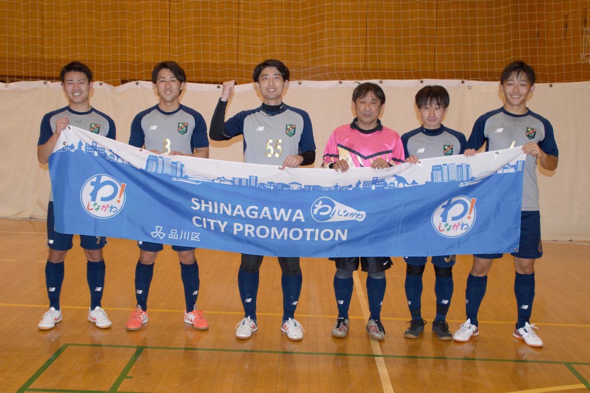 ShinagawaFutsal's tweet photo. 品川区フットサルフェスティバル（GOLD）
優勝　大太郎FC
※今シーズン最後のタイトル争いを2021年度品川区選出の主力４チームが揃った・・・見事に優勝を掴んだのは、大太郎FC！！　GOLDカップ連覇＆シーズン二冠で2021-2022シーズンを締めくくった
#大太郎FC　#フットサルフェスティバル　#品川区 https://t.co/p8Nj4fKqEb