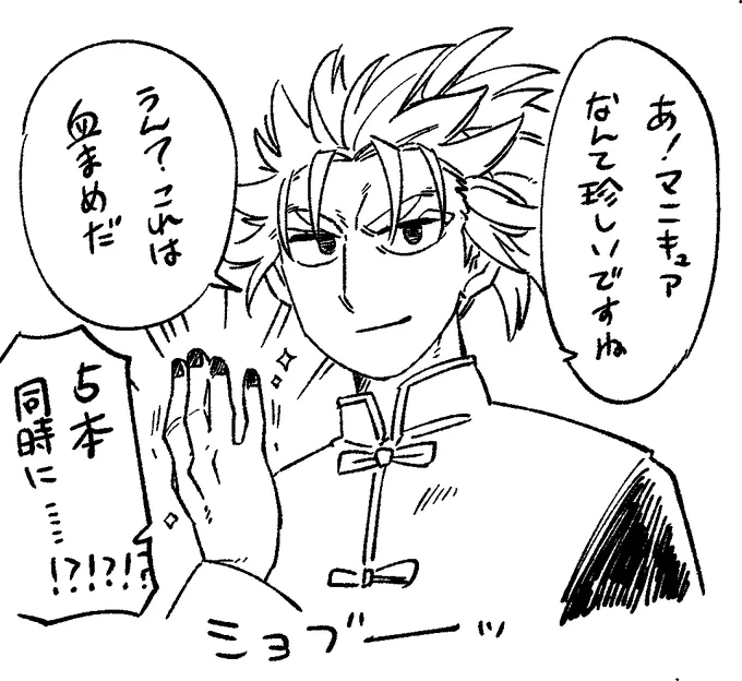 KAWAII SHUWEN 