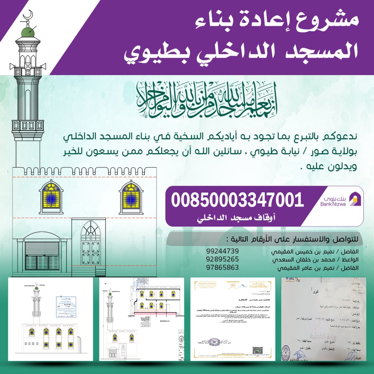 "مَن جَآءَ بِٱلْحَسَنَةِ فَلَهُۥ عَشْرُ أَمْثَالِهَا .."وهو الحد الأدنى الذي أخذه الله على نفسه،يكون الأجر مضاعفا إلى سبعمائة ضعف"كَمَثَلِ حَبَّةٍ أَنبَتَتْ سَبْعَ سَنَابِلَ فِي كُلِّ سُنبُلَةٍ مِّائَةُ حَبَّةٍ.."بل" وَاللَّهُ يُضَاعِفُ لِمَن يَشَاءُ ۗ وَاللَّهُ وَاسِعٌ عَلِيمٌ".