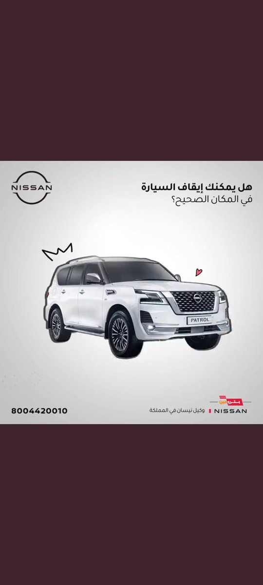 Naif_Asiri's tweet photo. @PetrominNissan تمام كذا والا ايش رايكم ؟ https://t.co/PIoyRcuA5q