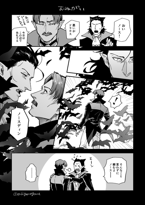 名前を呼ばせたかった(ウスノス) 