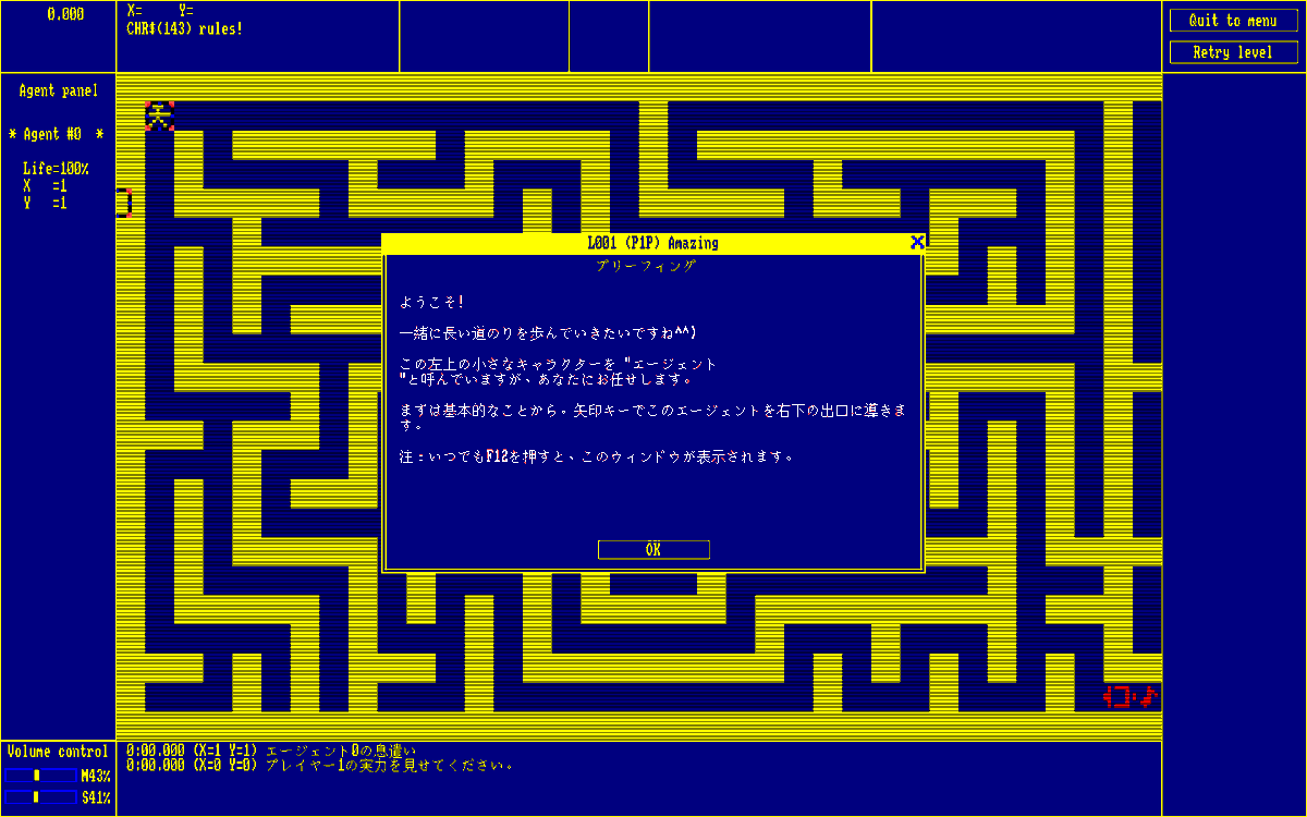 Rottytops's tweet photo. CHR$(143)、「ベータ版」で日本語(DeepL翻訳)が搭載されました。
UIやブリーフィング、ログやCPUのコメント等、様々な部分が日本語翻訳されています。
本当ににすばらしいパズルゲームなので英語が苦手で遊べなかった人も是非遊んでみてください！
https://t.co/2TVTDvjKNf https://t.co/bwRTnLzkvG
