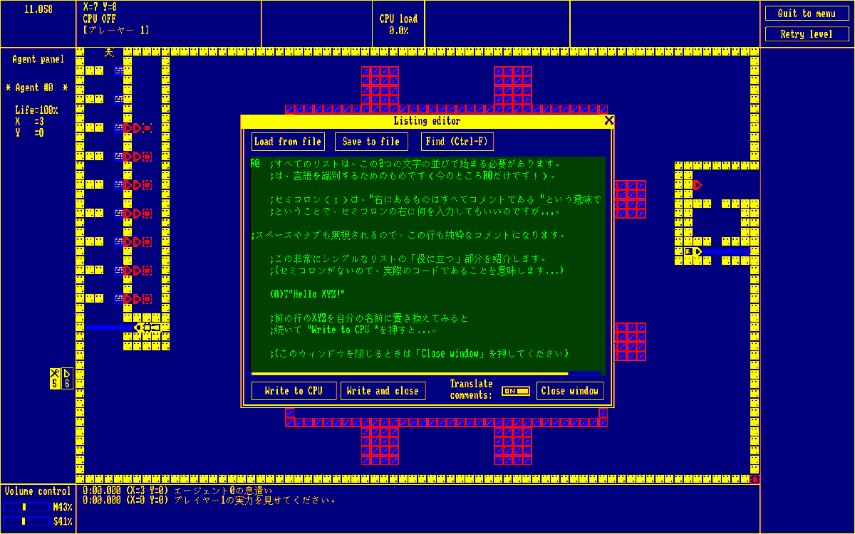 Rottytops's tweet photo. CHR$(143)、「ベータ版」で日本語(DeepL翻訳)が搭載されました。
UIやブリーフィング、ログやCPUのコメント等、様々な部分が日本語翻訳されています。
本当ににすばらしいパズルゲームなので英語が苦手で遊べなかった人も是非遊んでみてください！
https://t.co/2TVTDvjKNf https://t.co/bwRTnLzkvG
