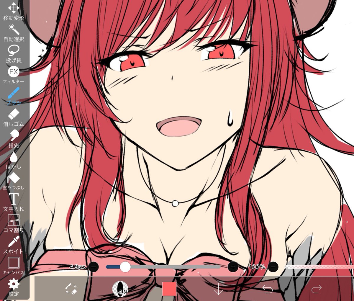 遅刻してもいいという覚悟 