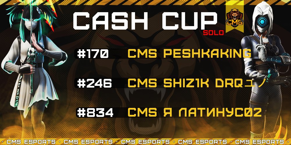 🏆Результаты на "SOLO CASH CUP" от наших игроков🏆

#170 место CMS PESHKAKING
#246 место cms shiz1k drqユノ
#834 место cms я латинус02

#fortnitecmsesports #cmsesports #FCCNEWS #FCC #cis #gogocms