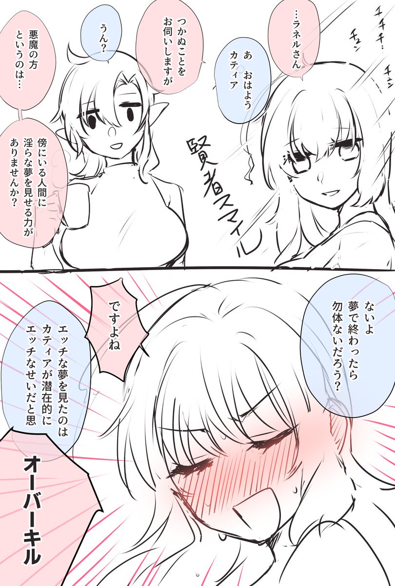 という夢を見たのさァーッ!!! https://t.co/eAsGsPrjAi 