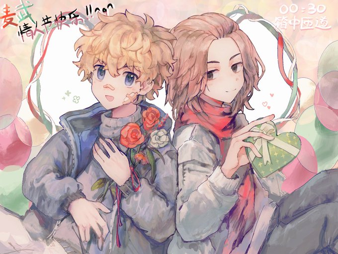 マイ武のtwitterイラスト検索結果