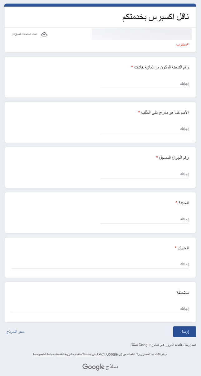 raif tweet media