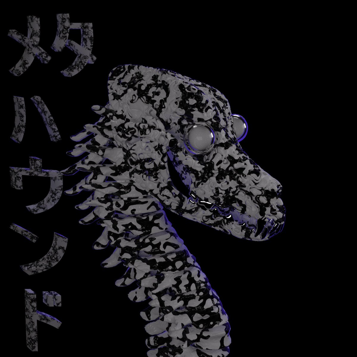 MetaHounds_nft's tweet photo. メタハウンド
#NFT #NFTProject #NFTCommunity #metahounds https://t.co/Y93b62aMPt