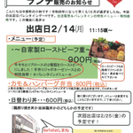 ツイートに含まれる画像