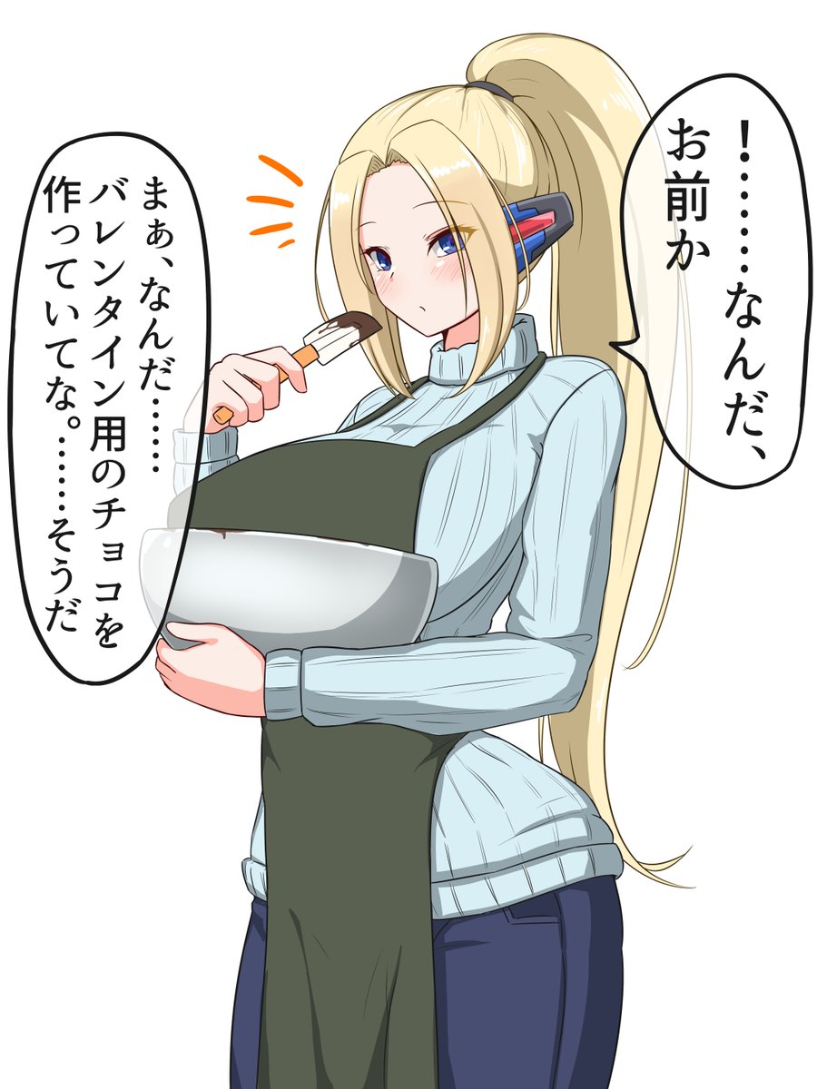 ラズフラムVDのおまけです
#CBUNI 