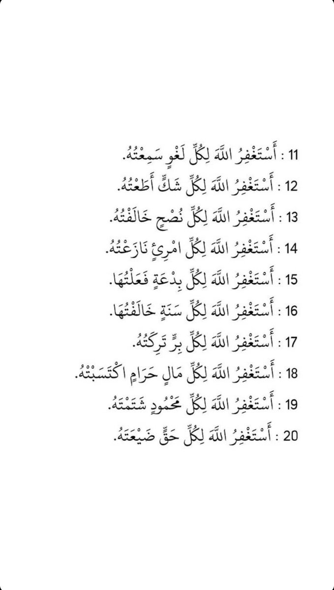 iiij_jk's tweet photo. أستغفر الله ♡.. https://t.co/8w06w7H6j6