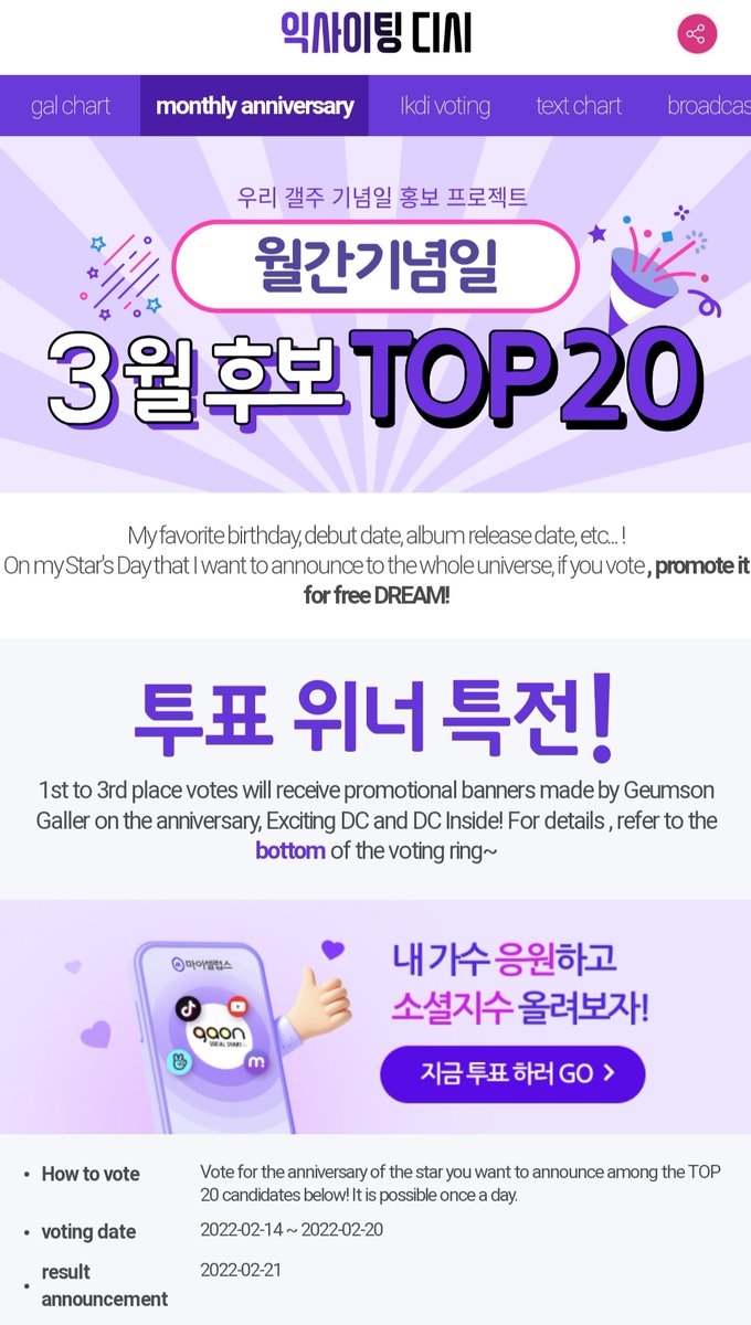 votingforsuga's tweet photo. 📢 SUGA is nominated on DC Inside March Birthday Voting!

He is now on #2. 
🗓️: Feb 14 - Feb 20, 2022 KST

Go vote here:
https://t.co/dxrtUXJJDC

1 vote from 1 browser daily.
Use these browsers:
1. Chrome
2. Uc browser
3. Firefox
4. Opera
5. Safari
6. Lynx
7. Tubemate https://t.co/aCRvAtnKxE