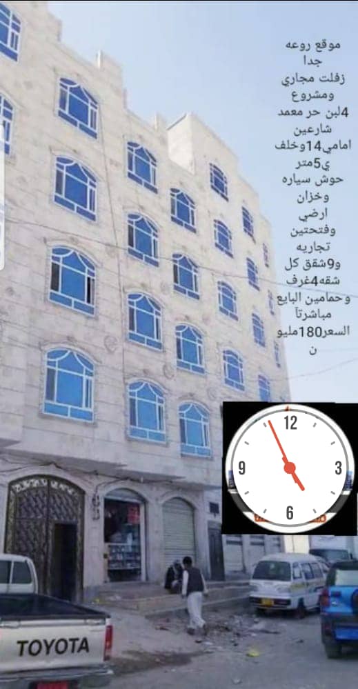 ابوايمن صنعا (@abwaljsmry) on Twitter photo 