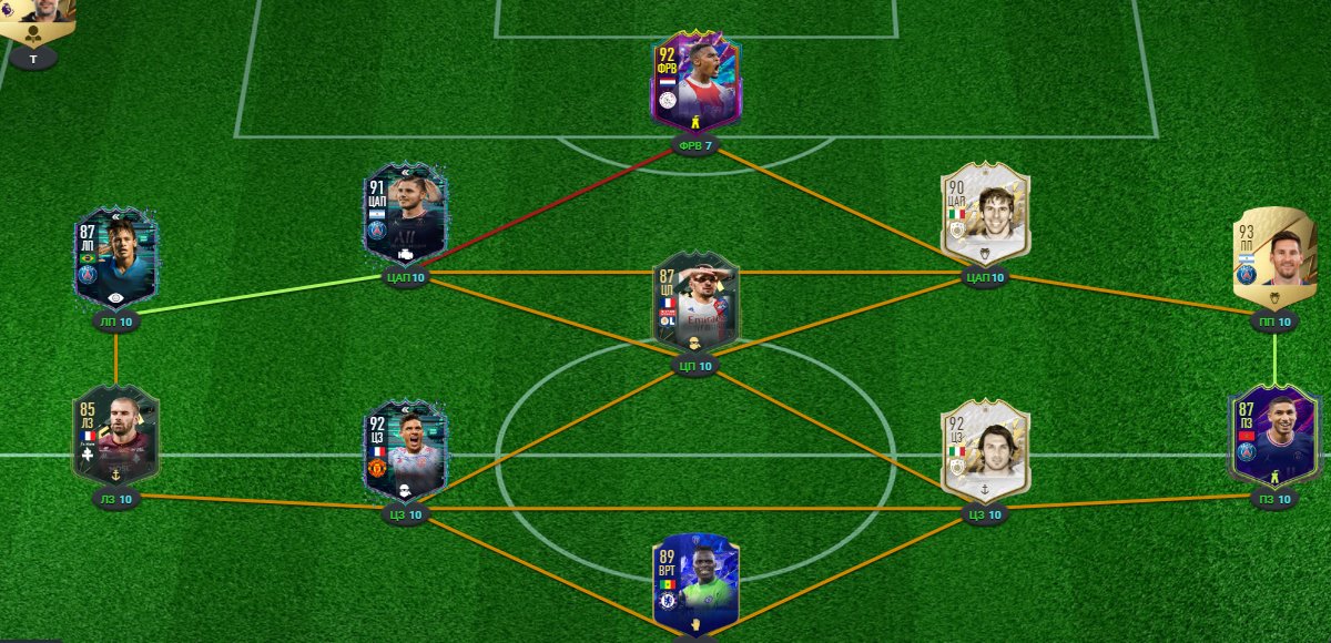impogod's tweet photo. @FutSheriff untrade https://t.co/xnDCJ8R8Rs