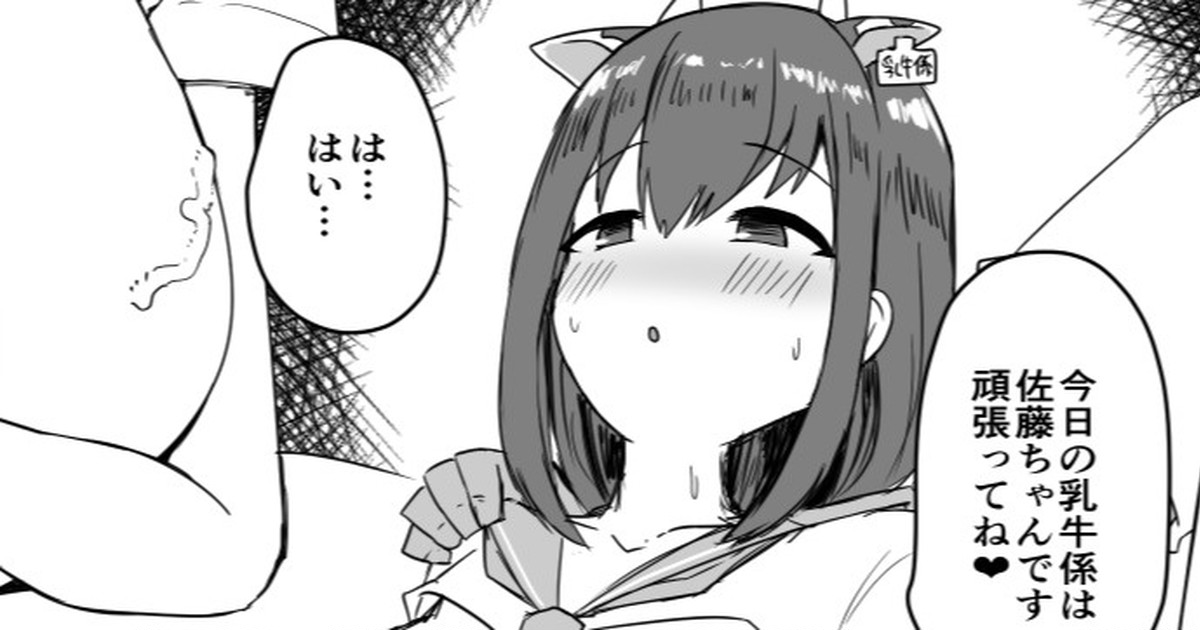 校則の厳しい学校 昼食編をうpしました!よろしくね🐮
https://t.co/nR2RljRbcL
https://t.co/XcOzxTK716
https://t.co/Ya2Iajjr7u
https://t.co/YgZRmdc1Am 
