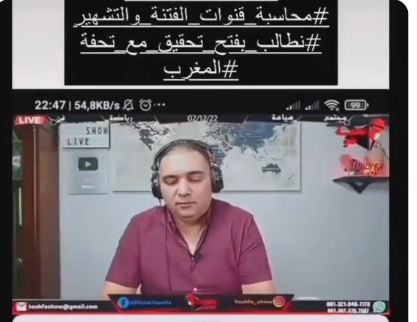 rosi673's tweet photo. #المغرب_خط_احمر https://t.co/l3PpqbcuFQ