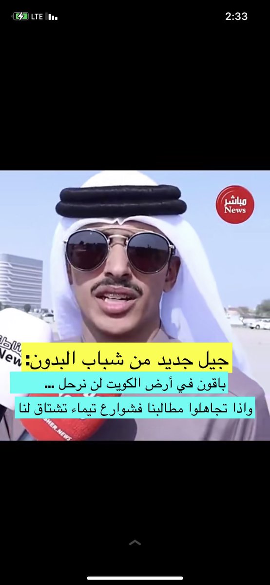 بروفيسور tweet media