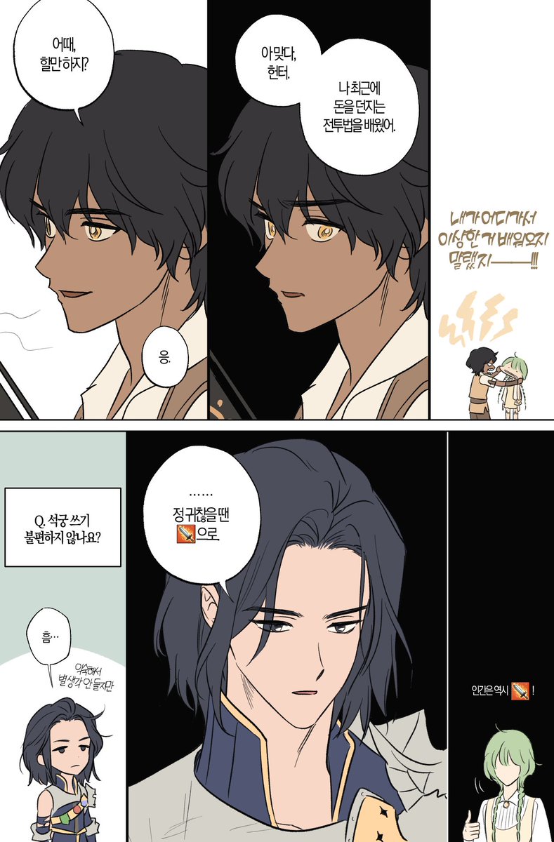 yuosee__'s tweet photo. 메인캐들의 전공분야 수업 듣고싶다
근데 이제 그냥 맘대로 그린 https://t.co/qu78wPnjst