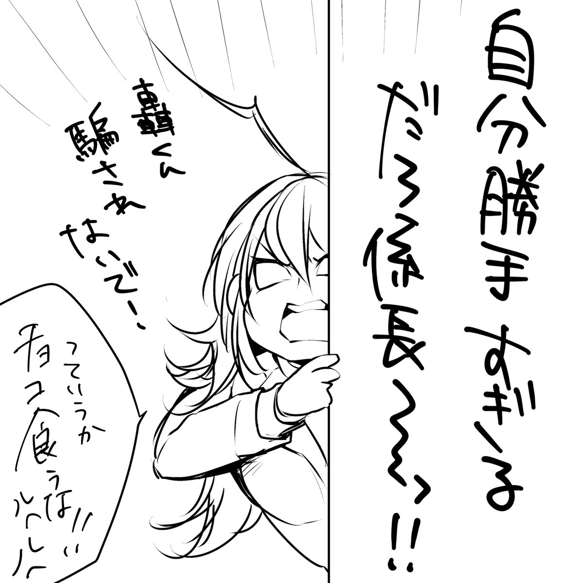 おまけ(・'з`・) 