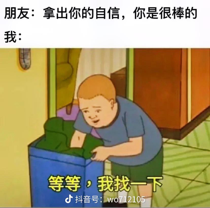 usaginico_'s tweet photo. 哈哈哈哈哈是我…. https://t.co/htT0Rx84AL