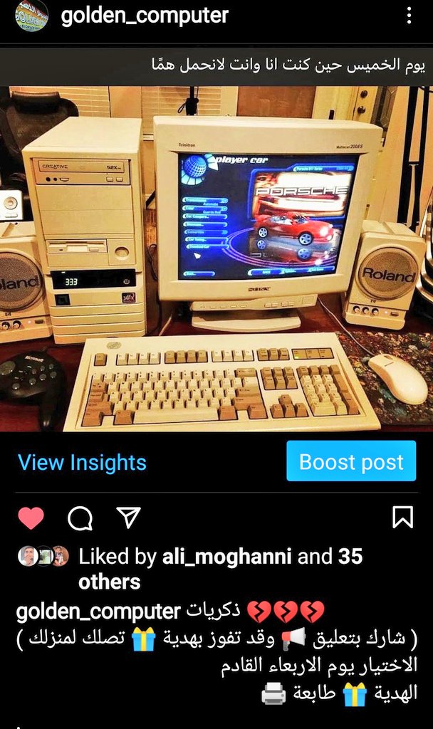 ماهو اول جهاز كمبيوتر استخدمته . وماهو نظام التشغيل المستخدم؟
شارك في رابط الانتسغرام واحصل على هدية 🎁
instagram.com/p/CZ6U9ZfD1dL/…
#البحرب