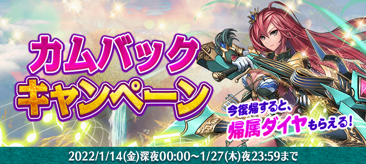 gmjizai10's tweet image. 報酬配布されてないなーと思ったら
まずはカムバックのほうなのね❗

おかえりなさいキャンペーンの配布は
対象内だとおもうので、楽しみです🌟

#ワールドエンドファンタジー #ラプラスの箱ギルド 
#ギルマス栄光の道 (@WEF_YP) (@MOA_pjt)