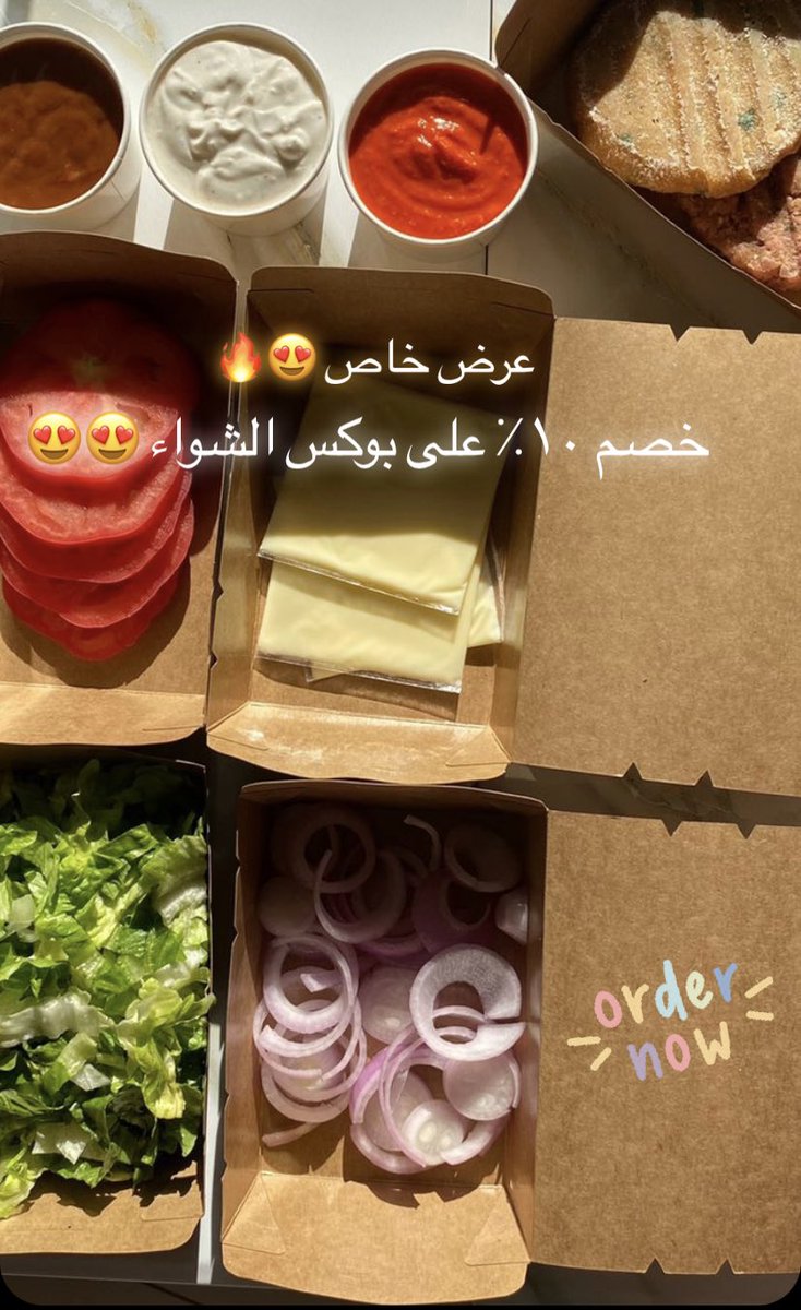 delicious_box1's tweet photo. لا يفوتكم العررض 😍🌟🌟🌟 https://t.co/D7xPHvpP69