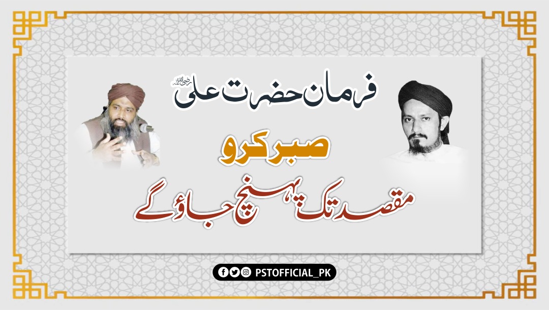 مولا شیر خدا کی ولادت مبارک ھو                                                        #ولادت_مولاعلی_و_یومِ_حیا                                                          #joinpst