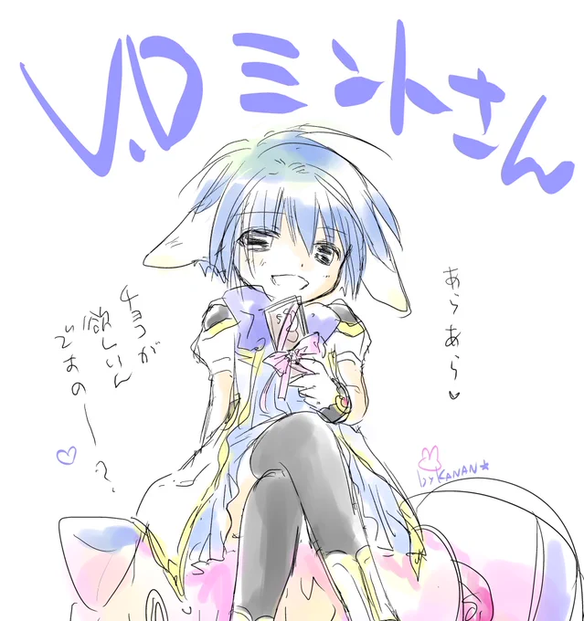 🐰バレンタインミントさん 