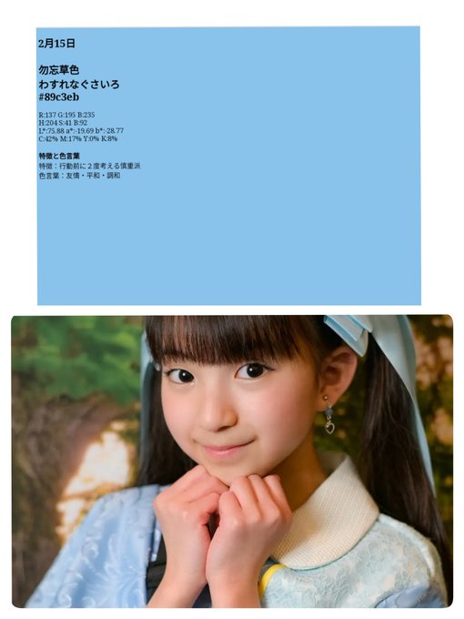 Twitterのコスプレ画像24