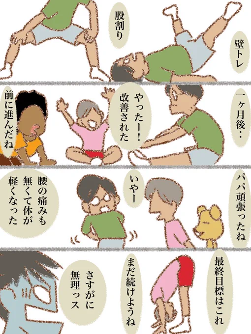 #可愛い岩五郎 060 