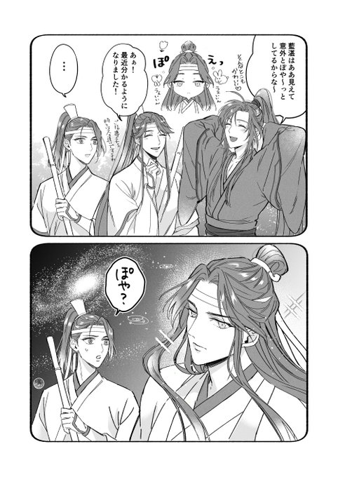 日常会話1 