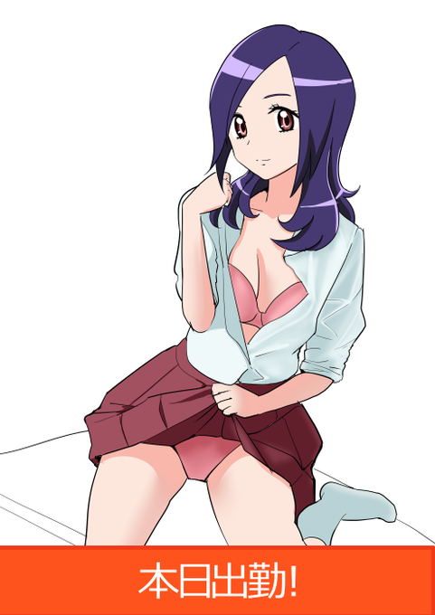 でぇとしたい。 