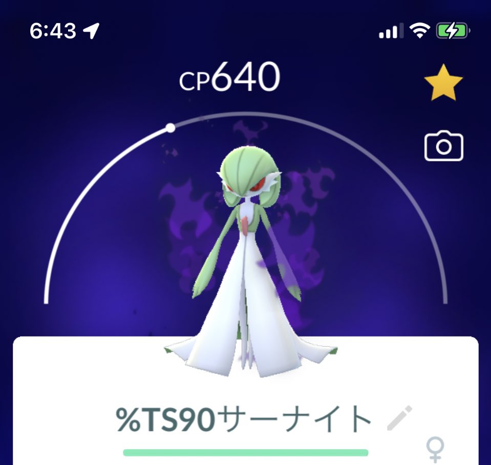 ポケ太郎 特別技シンクロノイズ シャドウサーナイト 完成 ポケモンgo T Co Bawsvtlx9y Twitter