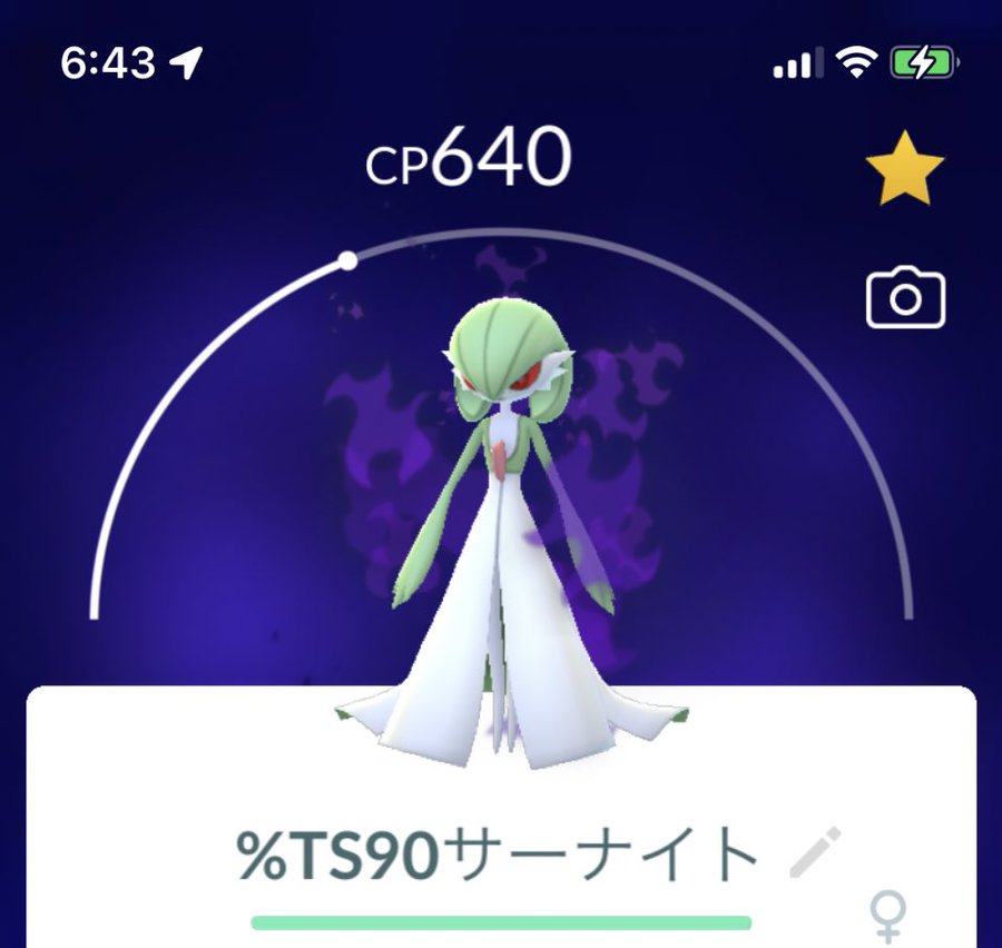 ポケモンgo サーナイト エルレイドの特別技 シンクロノイズ の使い道は