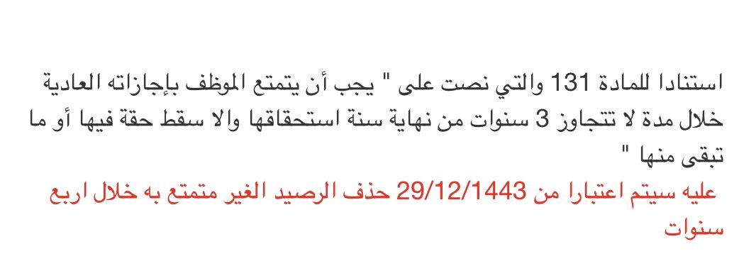 eman14677's tweet photo. https://t.co/iIgQ2Fphg1