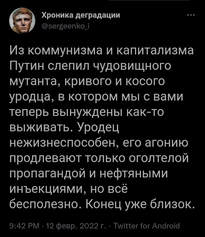 Бывший Опер tweet media