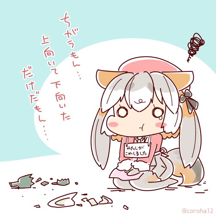 #しまはいあーと 
